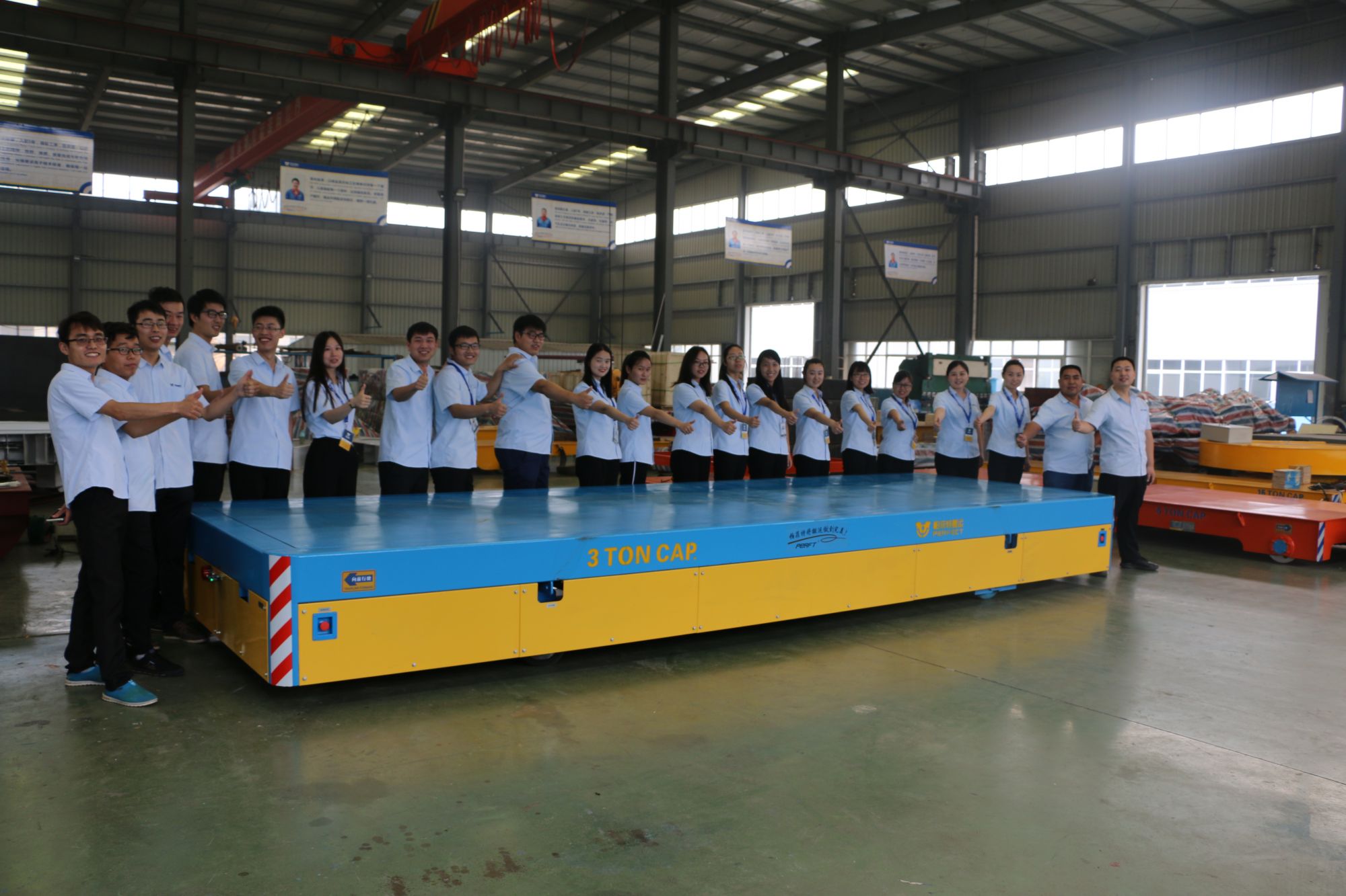 百特智能轉(zhuǎn)運