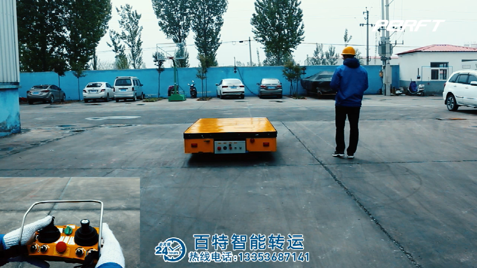 無軌電動(dòng)平車