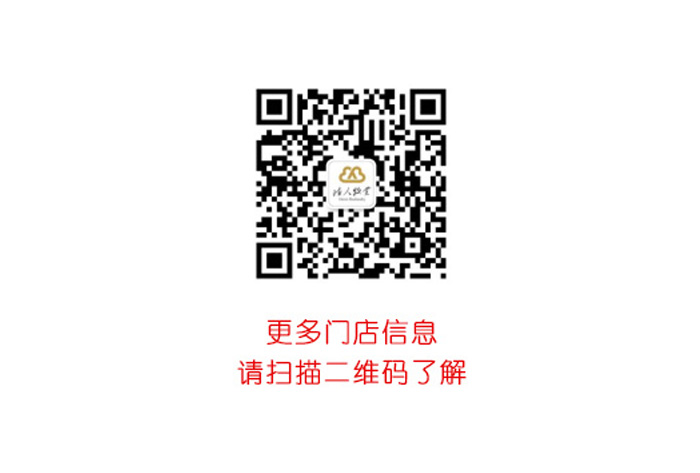  門店圖片